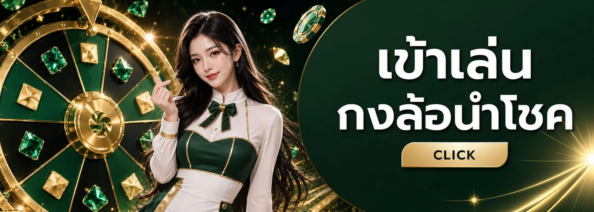 ช่องทางฝากถอนเงิน MahanakhonPrime รองรับทุกธนาคาร